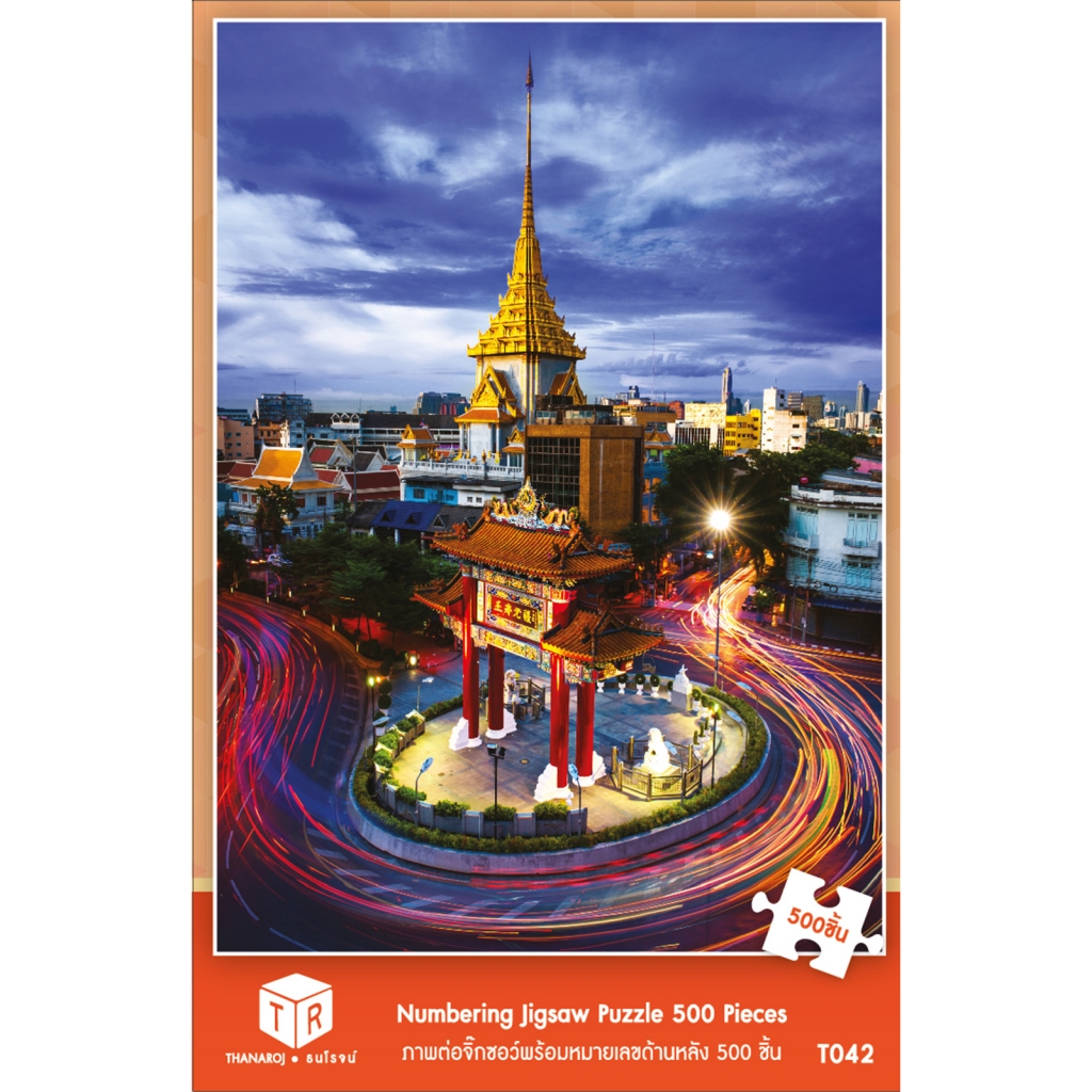 Jigsaw Puzzle ตัวต่อจิ๊กซอว์ 500-T042 Architecture สิ่งก่อสร้าง Giant Swing China Town Thailand รูปเสาชิงช้า เยาวราช ไทย