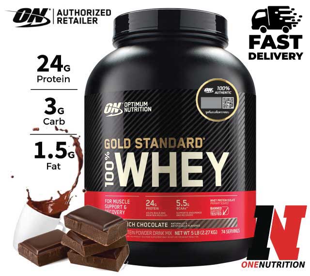 Optimum Nutrition Whey Gold Standard 5 lb - Double rich chocolate เวย์โปรตีนสร้างกล้ามเนื้อ