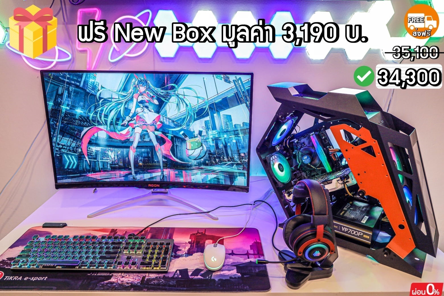 สุดปังไปกับเราของขวัญมูลค่า 3,190  INTEL CORE I5 - 10400F C6 T12  GTX1650 Gaming 4Gb GDDR6  ฟรี เมาส์/คีบอร์ด/แผ่นรองเมาส์/พรมยักษ์