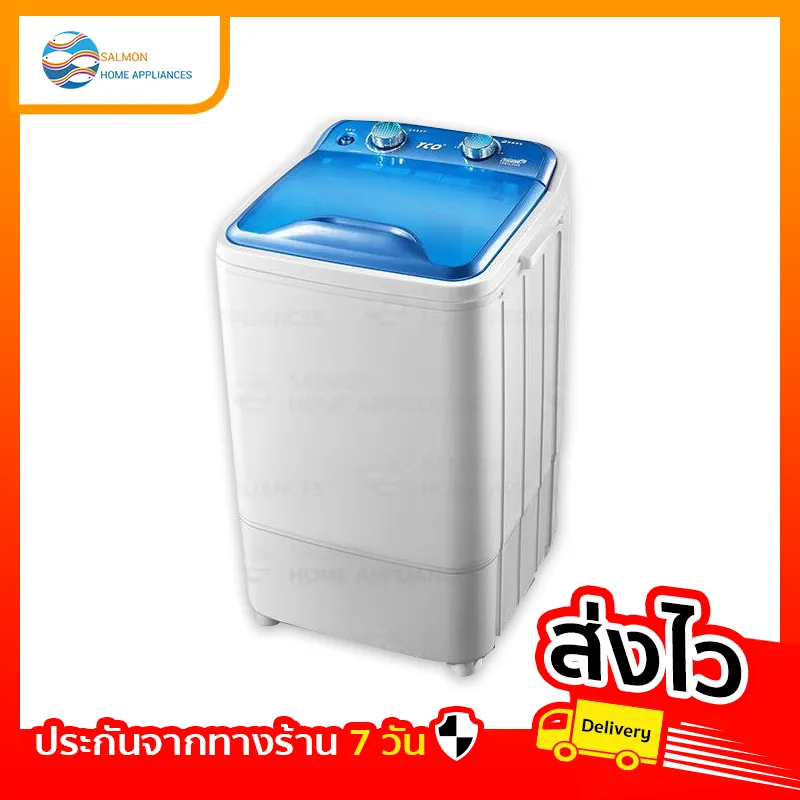 เครื่องซักผ้า เครื่องซักผ้ามินิ ฝาบน 7.0Kg ฟังก์ชั่น 2 In 1 ซักและปั่นแห้งในตัวเดียวกัน ประหยัดน้ำและพลังงาน Mini Washing Machine