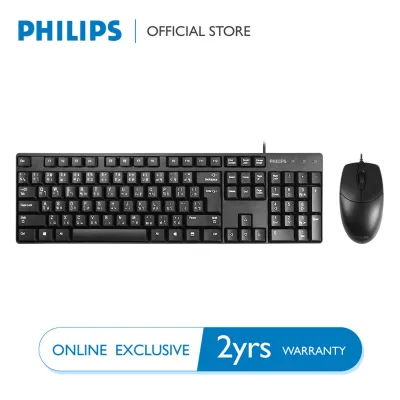 Philips SPT6254 Wired Office Keyboard Mouse Combo