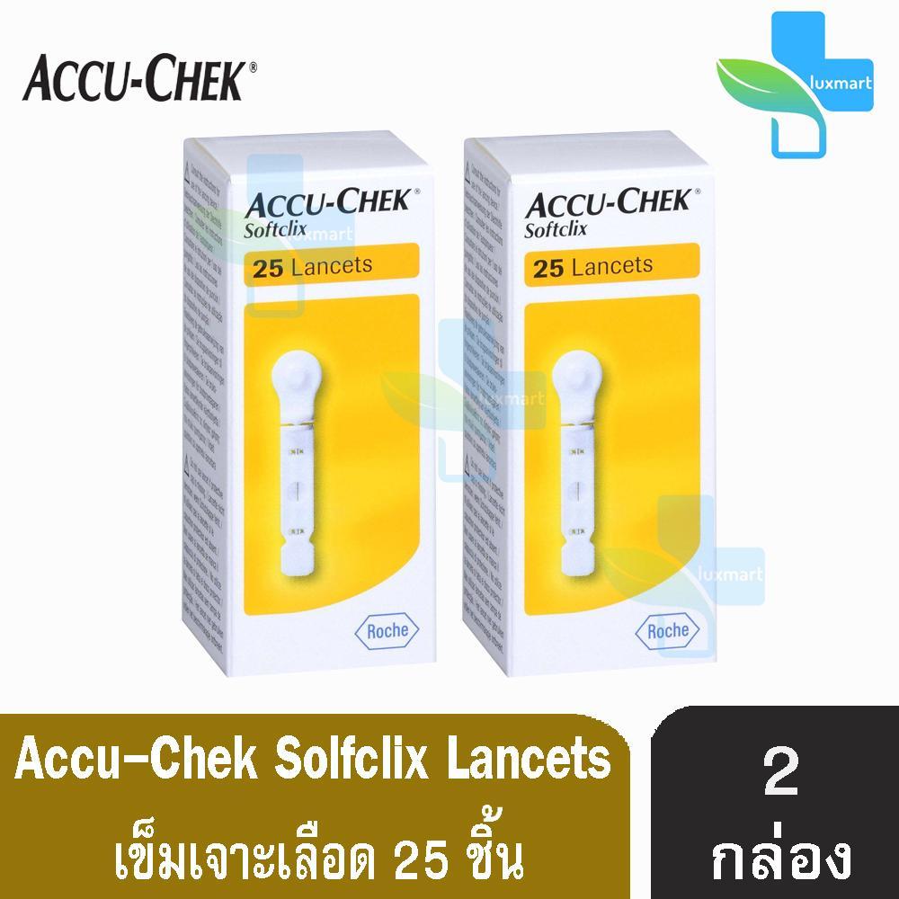 ACCU-CHEK Softclix 25 Lancets เข็มเจาะเลือดตรวจน้ำตาล (25 ชิ้น) [2 กล่อง]