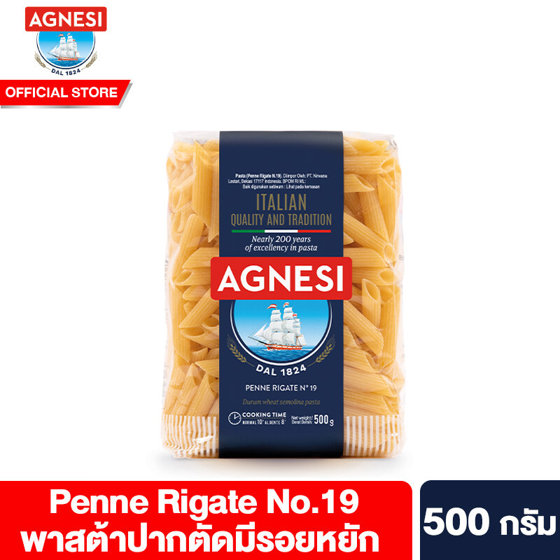 แอคเนซี เพนเน่ ริกาเต้ เบอร์ 19 พาสต้าปากตัดมีรอยหยัก 500 กรัม Agnesi Penne Rigate No.19 500 g เส้นสปาเก็ตตี้ พาสต้า ซอสสปาเก็ตตี้