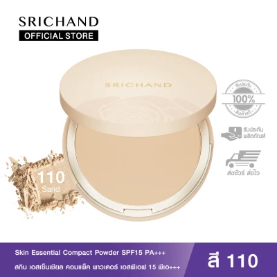 SRICHAND แป้งศรีจันทร์ Skin Essential Compact Powder SPF15 PA+++