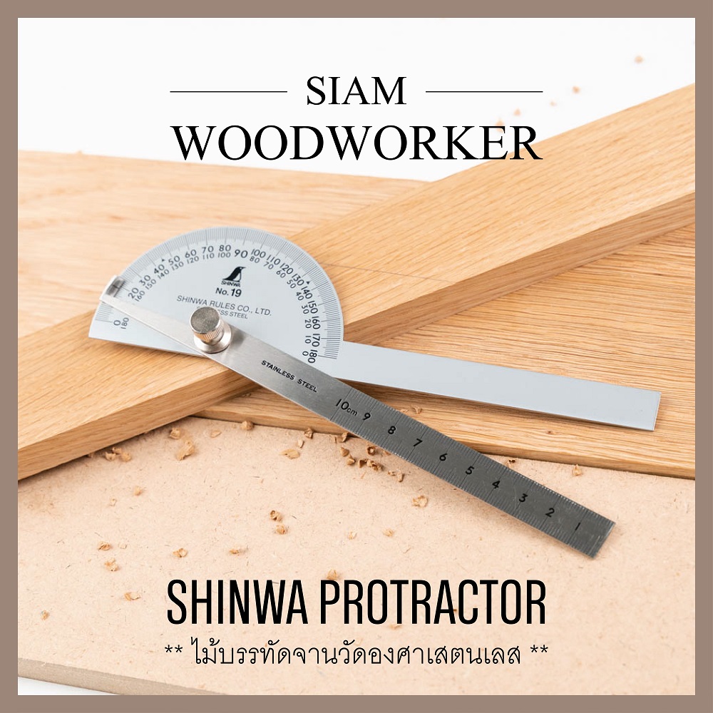 From Thailandไม้บรรทัดจานวัดองศา ครึ่งวงกลม Shinwa Protractor / จานวัดองศา / ไม้บรรทัดวัดองศา / โปรแทร็กเตอร์