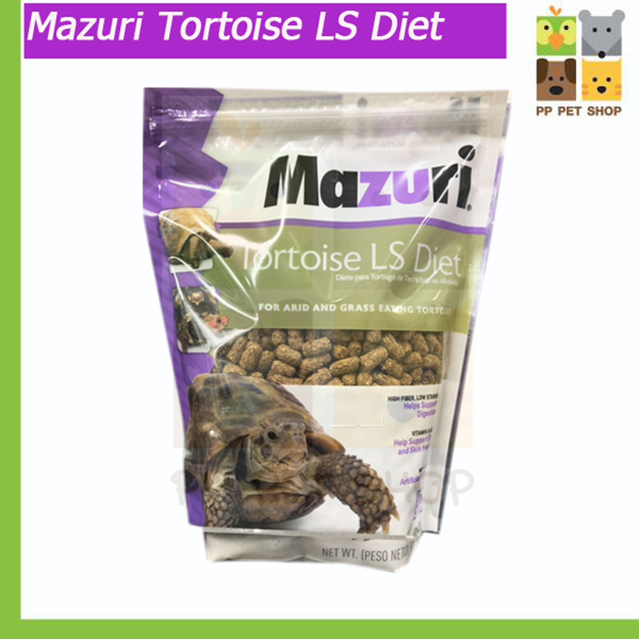 Mazuri Tortoise LS Diet อาหารเม็ดเต่าบก เต่าโกเฟอร์ เต่าซุคาต้า เต่ากาลาปาโกส ขนาดซอง ราคา 380 บ.