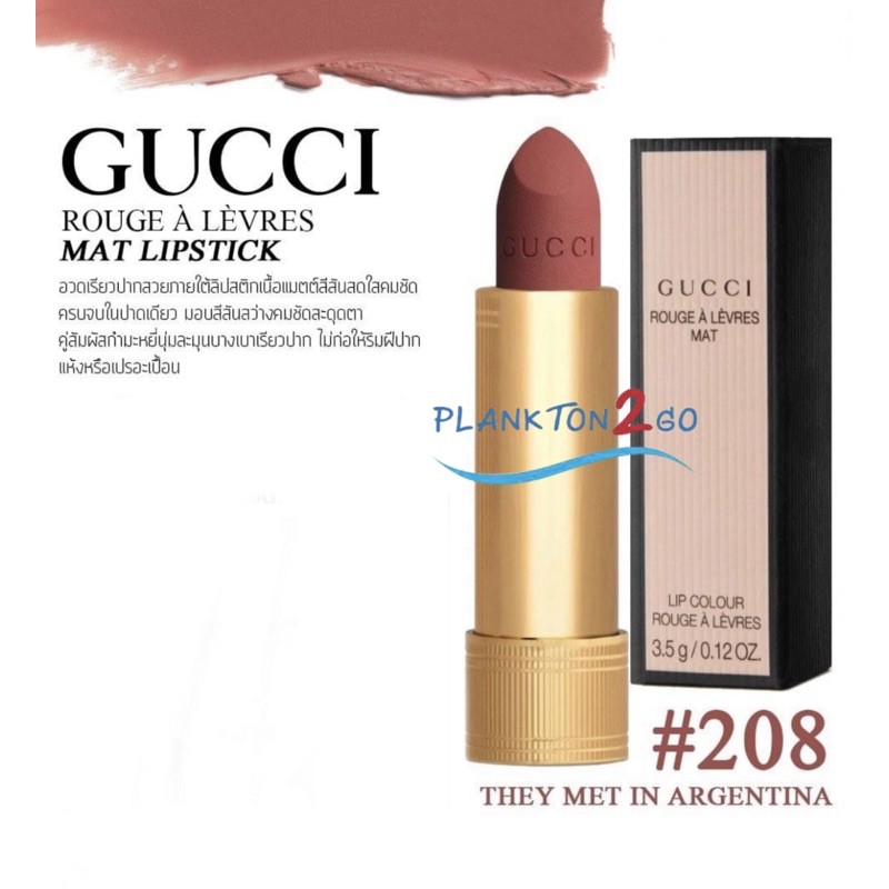 ลิป Gucci Rouge à Lèvres Voile lip 3.5g ป้ายคิงส์เพาเวอร์ปี 2020