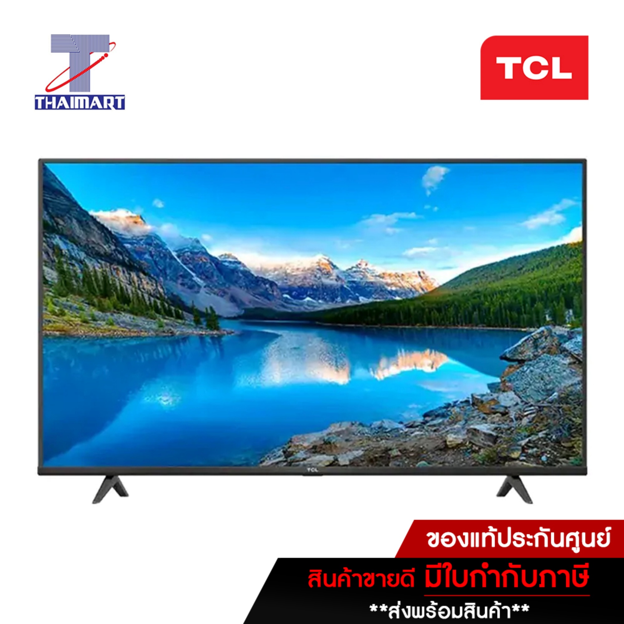 TCL LED Android TV 4K 50 นิ้ว TCL 50P615