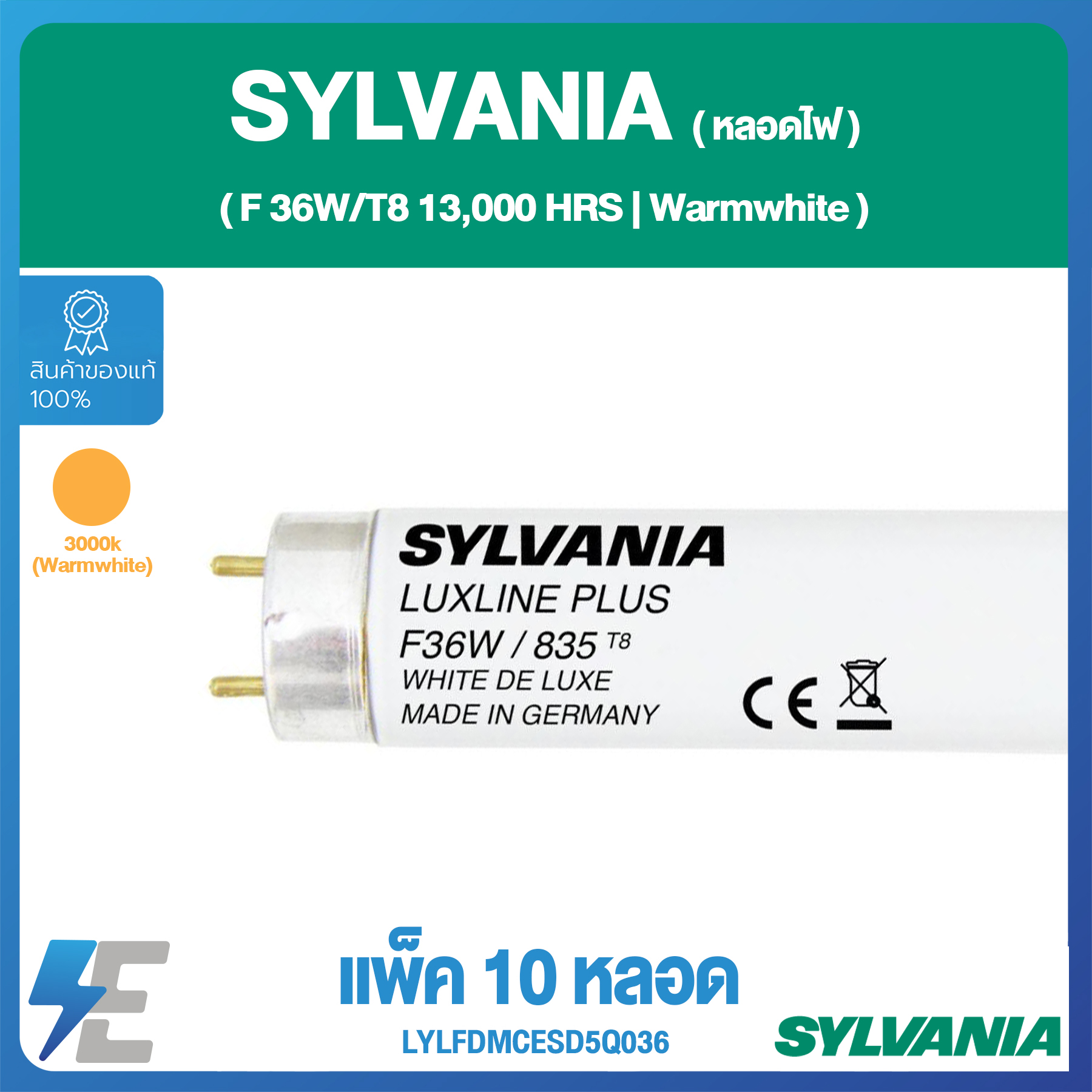 sylvania-f-36w-t8-13-000-hrs-warmwhite-lylfdmcesd5q036-10