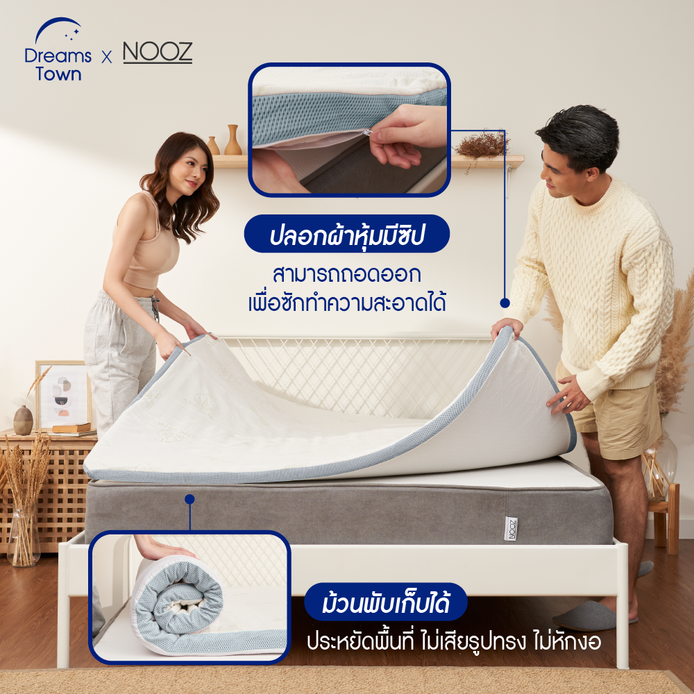 Nooz ท็อปเปอร์เมมโมรี่โฟม ที่รองนอน ผสมCool Gel ช่วยทำให้ที่นอนเย็นและนุ่มสบายมากกว่าที่เคย รุ่น Ergo Coolmax The 5 Zone  ขนาดสินค้า 5ft.