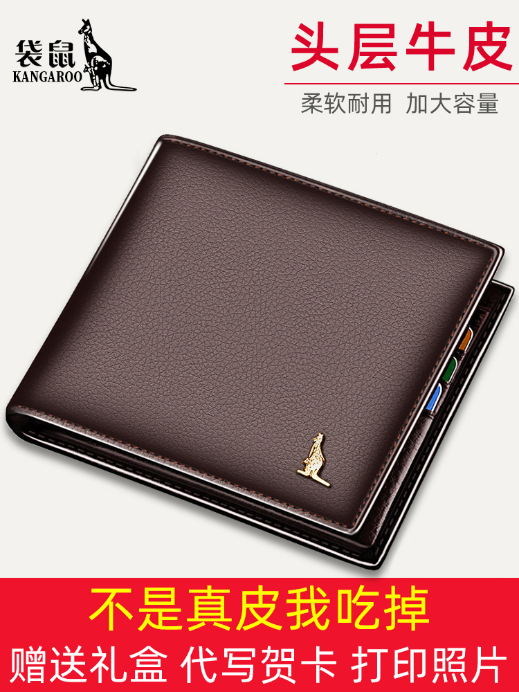 5SNN Kangaroo wallet men's short real leather wallet fashion brand 2020 new head leather zipper student driver's license Wallet GIYP