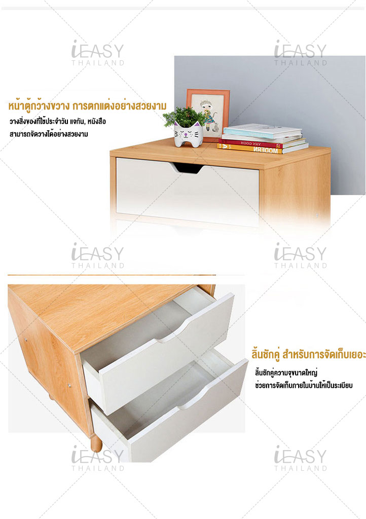 IEASY ตู้ข้างเตียง ตู้เก็บของ ชั้นไม้อเนกประสงค์ โต๊ะข้างเตียง ตู้ ...