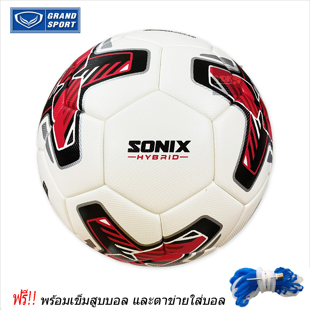 GRAND SPORT ฟุตบอลไฮบริด รุ่น Sonix Hybrid ขนาดเบอร์ 5