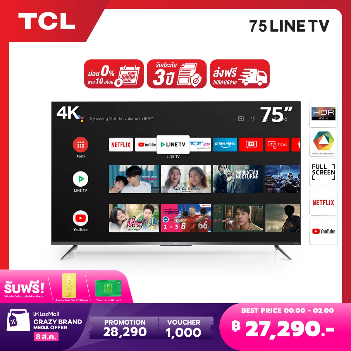 【ทีวีจอใหญ่ 75 นิ้ว ที่คุณต้องมี】TCL ทีวี 75 นิ้ว LED 4K UHD Android TV Wifi Smart TV OS (รุ่น 75LINETV) Google assistant & Netflix & Youtube-2G RAM+16G ROM, Hands-Free Voice Control