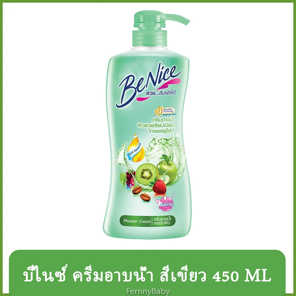 FernnyBaby สีเขียว Benice ครีมอาบน้ำบีไนซ์ ขวดปั๊ม 450ML ครีมอาบน้ำ Benite อาบสะอาด ผิวชุ่มชื้น ครีมอาบน้ำบีไนซ์สีเขียว 450 มล.