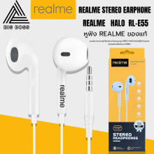 หูฟังเรียวมี Realme HALO RL-E55 In-ear Headphone ของแท้ เสียงดี ช่องเสียบแบบ 3.5 mm Jack รับประกัน1ปี BY BIGBOSS
