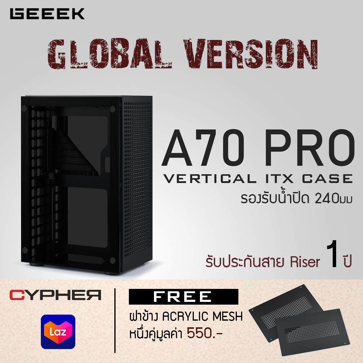 geeek a70