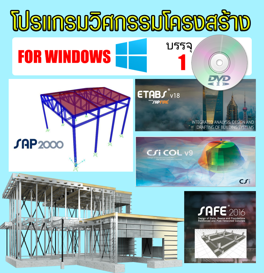 home design software for mac thailand concrete post and beam