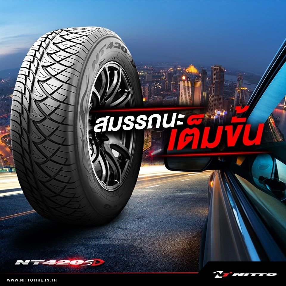 Nitto ยางรถยนต์ 265/50R20 รุ่น Nt420Sd 4 เส้น (ยางใหม่ปี 2021) แถมเกจขาว 1  ตัว + จุ๊บยาง 4 ตัว (ยางขอบ20) ราคาส่ง - Puket Stores