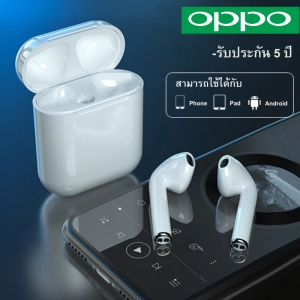 ภาพหน้าปกสินค้าOppo หูฟังไร้สาย TWS Blth 5.0 stereo headset ของแท้100% หูฟังบลูทูธ 9D with mic and charging case เหมาะสำหรับอุปกรณ์บลูทูธทั้งหมด ที่เกี่ยวข้อง