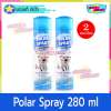 Polar Spray Eucalyptus Oil Plus 280 ml (จำนวน 2 กระป๋อง) โพลาร์ สเปรย์ สเปรย์ปรับอากาศ กลิ่นยูคาลิปตัส หอม เย็น สะอาด เพื่ออากาศที่ดีกว่า