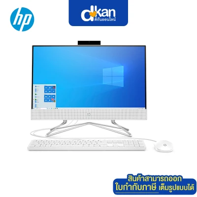 HP AIO 22-df1027d/i3-1125G4/4GB/1TB/Win10Home/Warranty 3 Years by HP