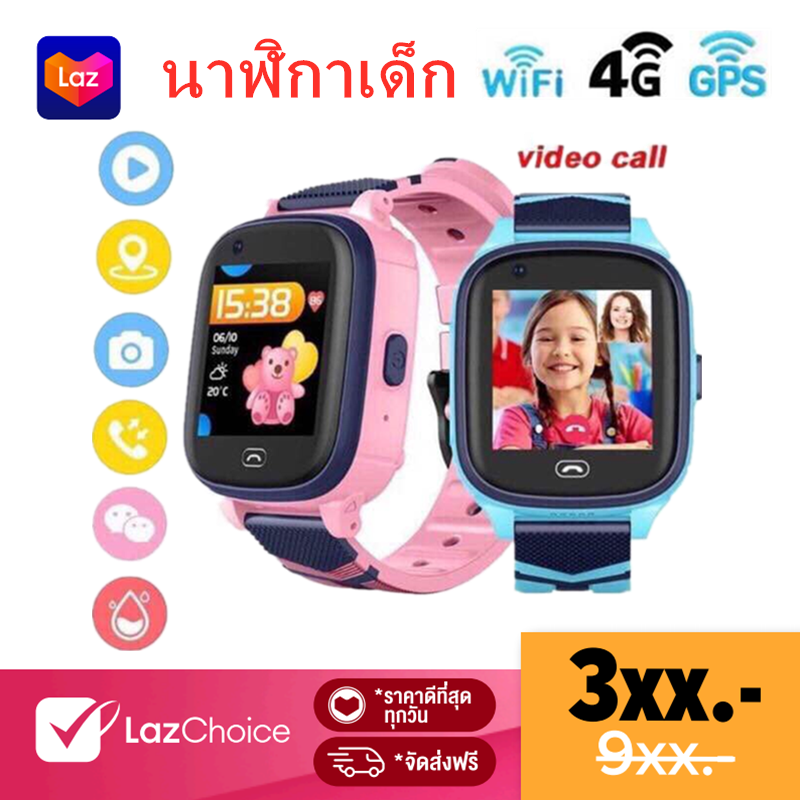 นาฬิกาเด็ก ไอโม่ รุ่น A60 รองรับ 4G VDO Call ได้ เล่น LINE ได้ กันน้ำ นาฬิกาอัจฉริยะ รองรับภาษาไทย Smart Watch