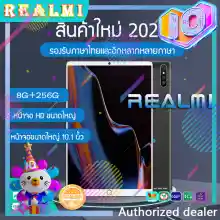 ภาพขนาดย่อสินค้า2021 HOT Tablets ศูนย์ไทย Realmi แท็บเล็ต แท็บเล็ต แท็บเล็ตแอนดรอยด์ ขนาดหน้าจอ 10.1 นิ้ว เพรียวบาง กะทัดรัด ร้านค้าอย่างเป็นทางการ แท็บเล็ต Ram 8Gb + Rom 256Gb Android 9.0 ระบบ อัพเกรดชิป / มีประสิทธิภาพดีขึ้น รองรับภาษาไทยและอีกหลากหลายภาษา