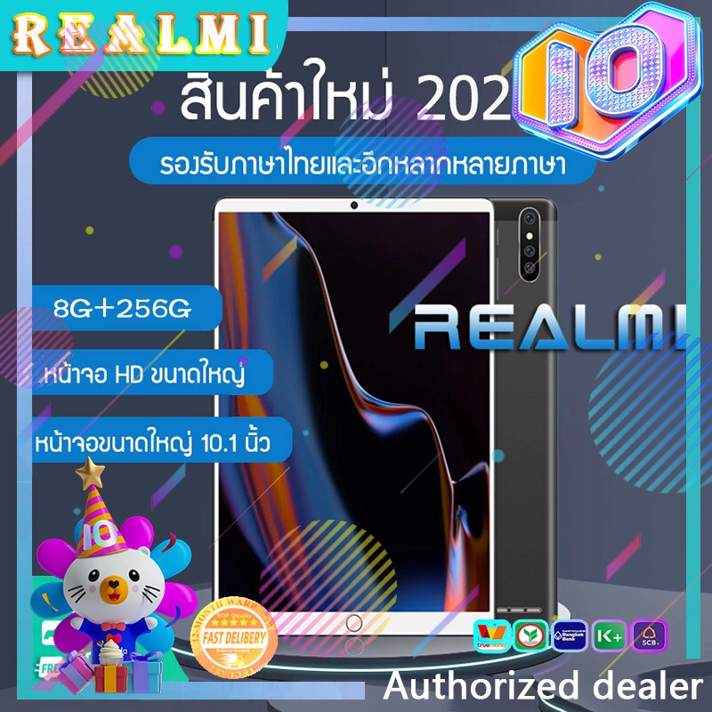 ภาพหน้าปกสินค้า2021 HOT Tablets ศูนย์ไทย Realmi แท็บเล็ต แท็บเล็ต แท็บเล็ตแอนดรอยด์ ขนาดหน้าจอ 10.1 นิ้ว เพรียวบาง กะทัดรัด ร้านค้าอย่างเป็นทางการ แท็บเล็ต Ram 8Gb + Rom 256Gb Android 9.0 ระบบ อัพเกรดชิป / มีประสิทธิภาพดีขึ้น รองรับภาษาไทยและอีกหลากหลายภาษา