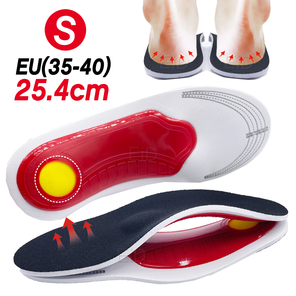 Best EVA Orthopedic Shoes Sole Insoles For feet Arch Foot Pad X/O Type