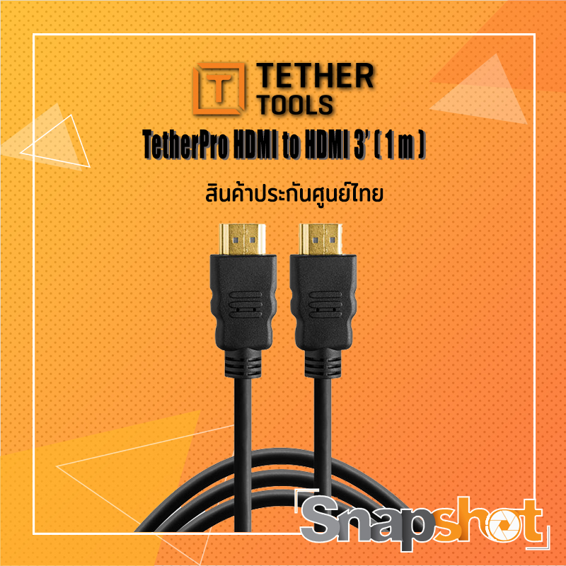 Tether Pro TetherTool  HDMI to HDMI 3’ ( 1 m ) ประกันศูนย์ไทย snapshot snapshotshop