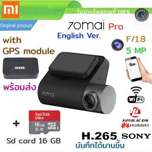 Xiaomi 70Mai Dash Camera Pro 1944p DVR WiFi Global version ภาษาอังกฤษ Voice Control ที่จอดรถ Monitor 140 FOV การมองเห็นได้ในเวลากลางคืน with GPS Module + Micro SD 16 GB