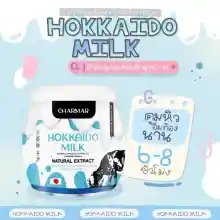 ภาพขนาดย่อของภาพหน้าปกสินค้าโปรตีนนมฮอกไกโดคุมหิว hokkaido milk ชาร์มาร์ จากร้าน Anilka Shop บน Lazada ภาพที่ 3