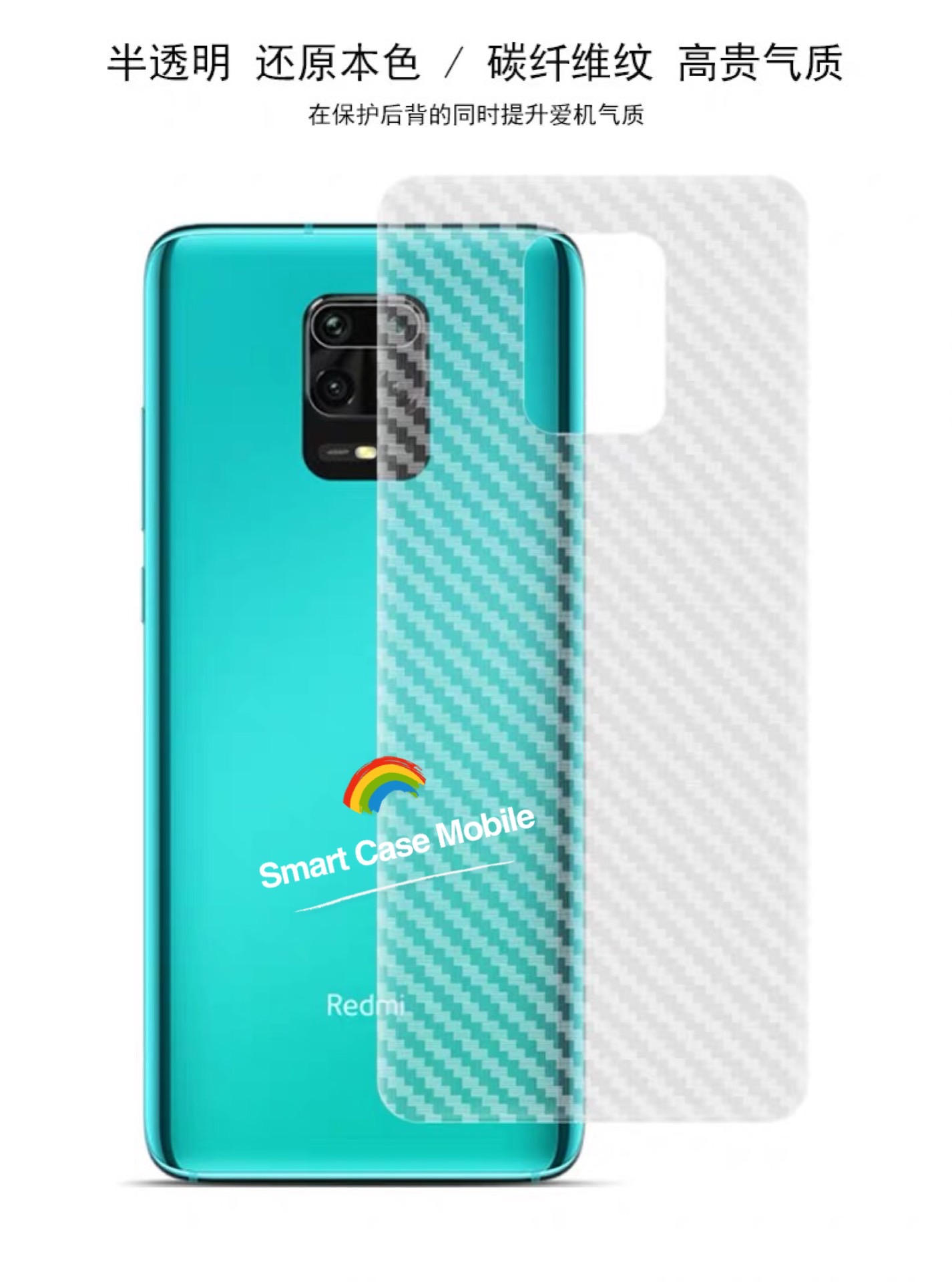ฟิล์มหลัง ฟิล์มกันรอยหลัง Xiaomi POCO X3 NFC,Redmi9,9C,9A,Realme8,8A ...