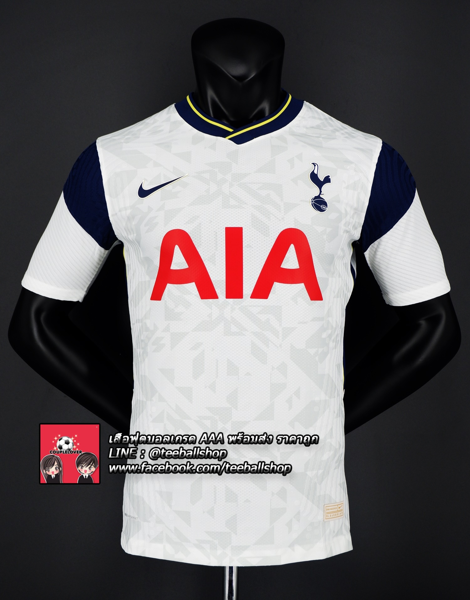 เสื้อฟุตบอล สเปอร์ ชุดเหย้า เกรด เพเยอร์ ปี 2020/21 Tottenham Hotspur Away Jeresy 2020/21 ( Player )