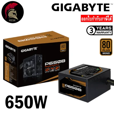 GIGABYTE 650W P650B 80 PLUS Bronze PSU Power Supply (อุปกรณ์จ่ายไฟ) พาวเวอร์ซัพพาย / 650W 750W 850W