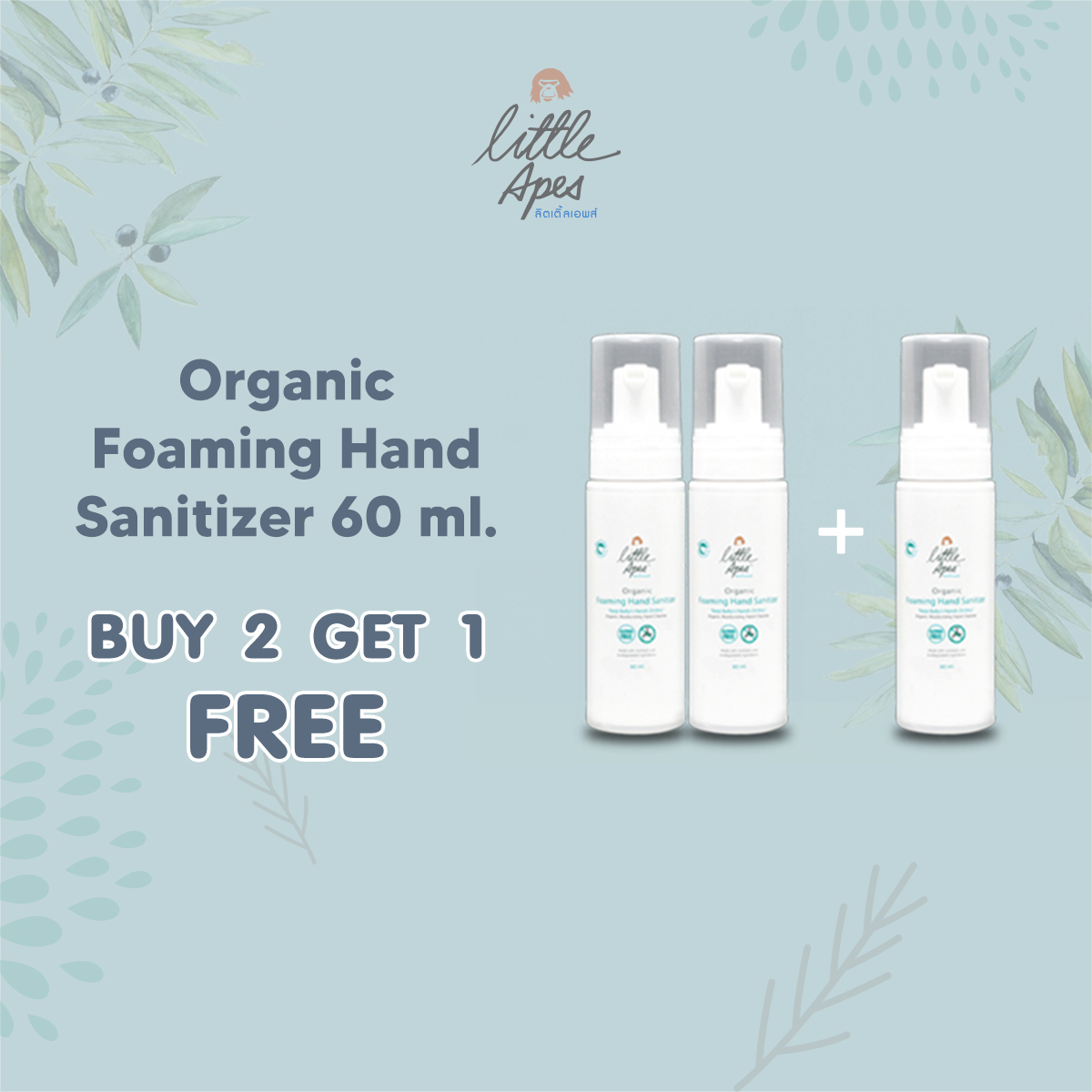 Little Apes Organic Foaming Hand Sanitizer  Buy 2 Get 1 Free