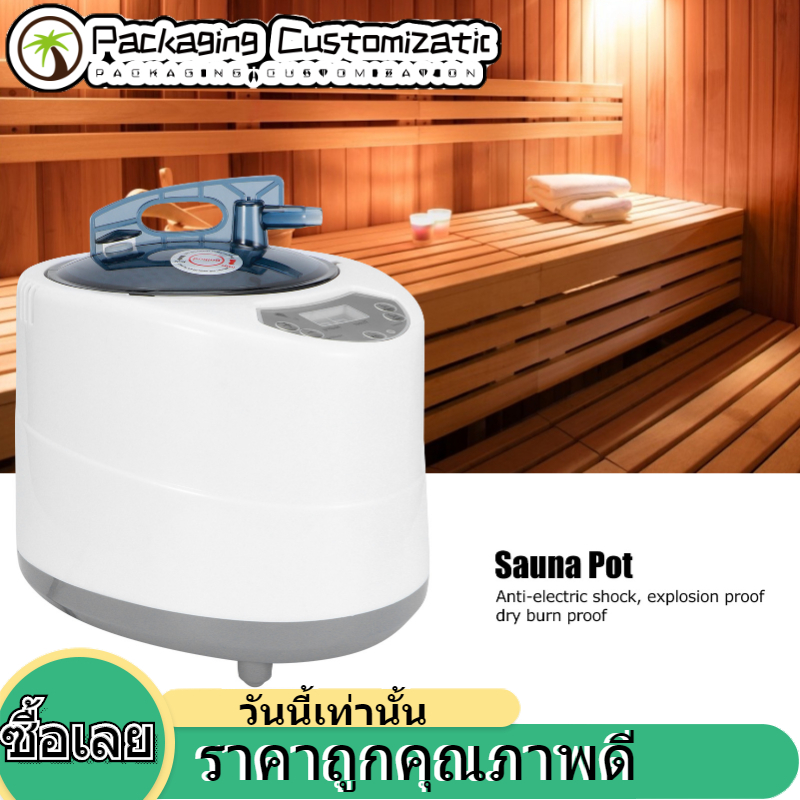 【โปรโมชั่นวันนี้】Sauna Steam Generator 2.8Lบ้านซาวน่าเครื่องอบไอน้ำสปาเครื่องทำไอน้ำสำหรับซาวน่าแบบพกพาเต็นท์220Vใหม่