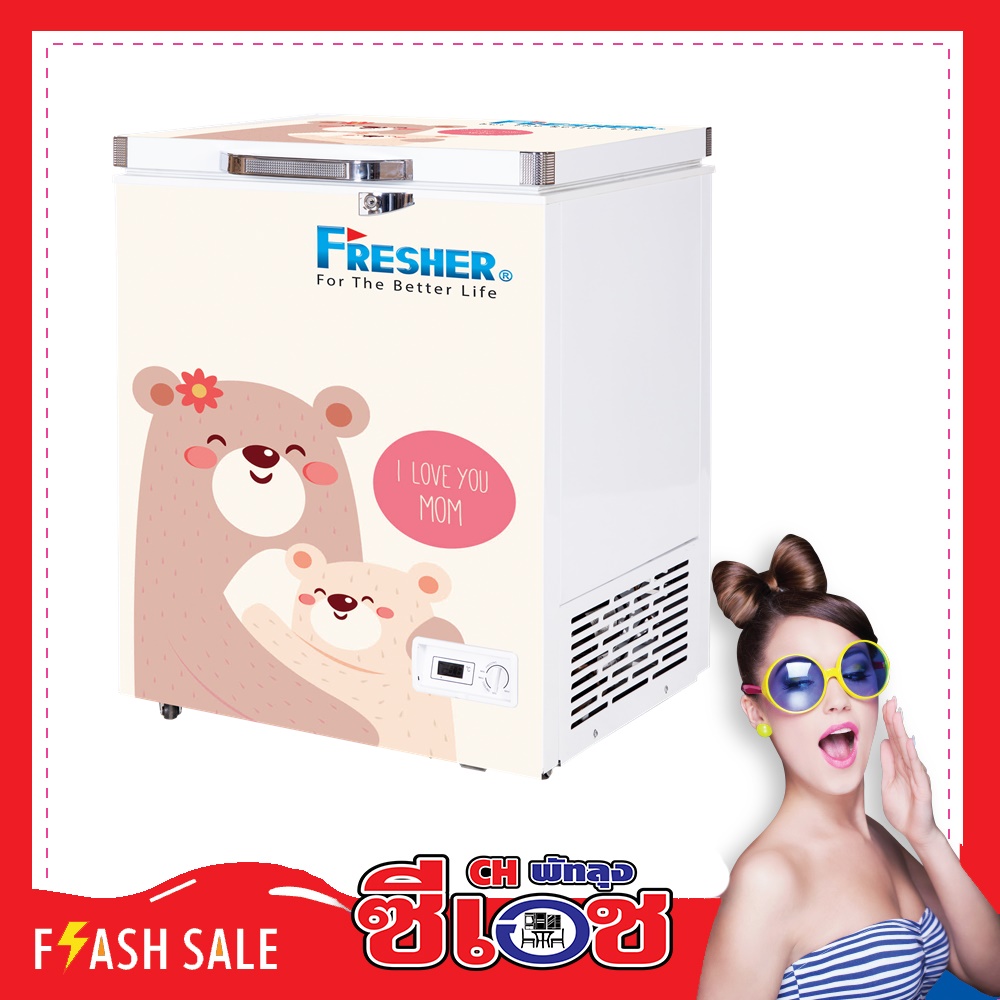 Fresher ตู้แช่นมแม่ ยี่ห้อ Fresher รุ่น FF-155X(นมแม่) ( ขนาด 155L/5.5 Q ) หมดปัญหาเพราะเป็นขนาดที่เหมาะสม เพียงพอสำหรับการเก็บ Fresher ตู้แช่นมแม่ ยี่ห้อ Fresher รุ่น FF-155X(นมแม่) ( ขนาด 155L/5.5 Q ) หมดปัญหาเพราะเป็นขนาดที่เหมาะสม เพียงพอสำหรับการเก็บ
