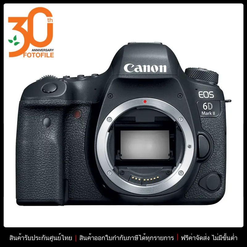ภาพหน้าปกสินค้ากล้องถ่ายรูป / กล้อง Canon กล้อง รุ่น Canon EOS 6D Mark II Body by FOTOFILE (ประกันศูนย์ไทย) / DSLR จากร้าน Fotofile บน Lazada