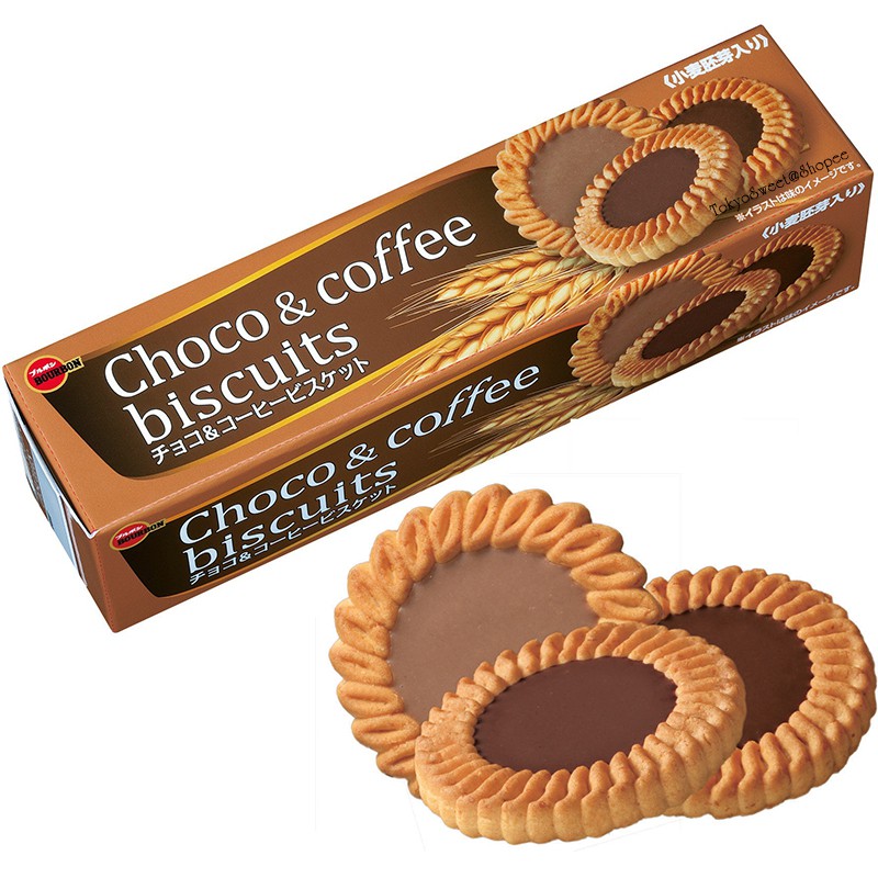 BOURBON Choco&Coffee Biscuits บิสกิตจากญี่ปุ่น รสช็อกโกแลตและกาแฟ เบอร์บอน คุกกี้ คุกกี้ญี่ปุ่น คุกกี้ในตำนาน 1 กล่องมี 24 ชิ้น