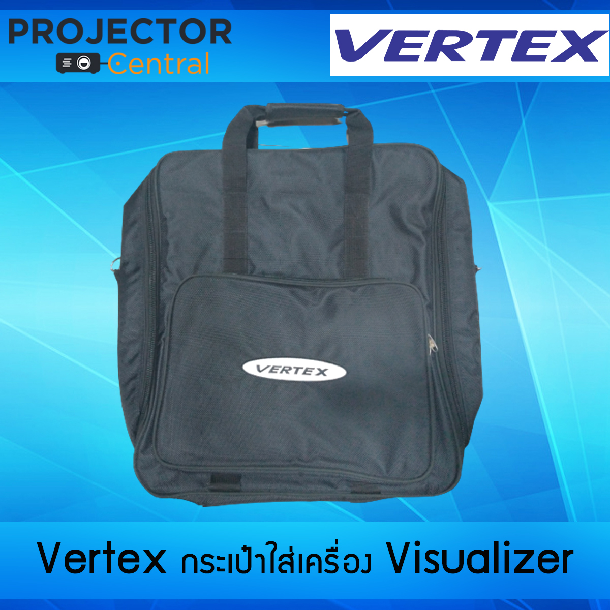 Vertex Visualizer Bag กระเป๋าใส่เครื่องวิชวลไลเซอร์ขนาดใหญ่
