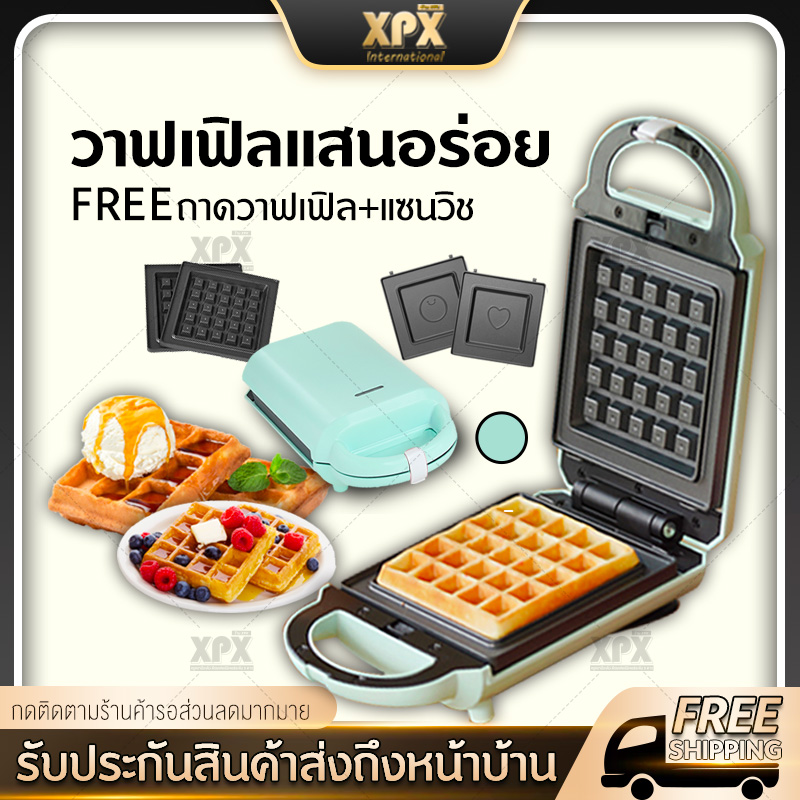 เครื่องทำแซนวิส เครื่องทำแซนวิสอเนกประสงค์ วาฟเฟิล ขนมรังผึ้ง ทำแซนวิส เครื่องอบวาฟเฟิล เครื่องทำขนม Sandwich maker