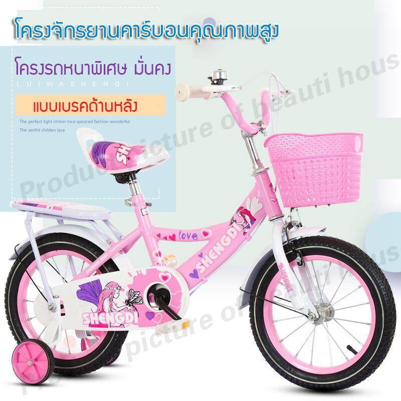 จักรยานเด็กขนาด 16 นิ้ว ลายนางฟ้า รถสี่ล้อเด็ก ฝึกการทรงตัว ป้องกันการล้ม จักรยานสำหรับเด็ก สไตล์เจ้าหญิง สีสันสดใส beauti house