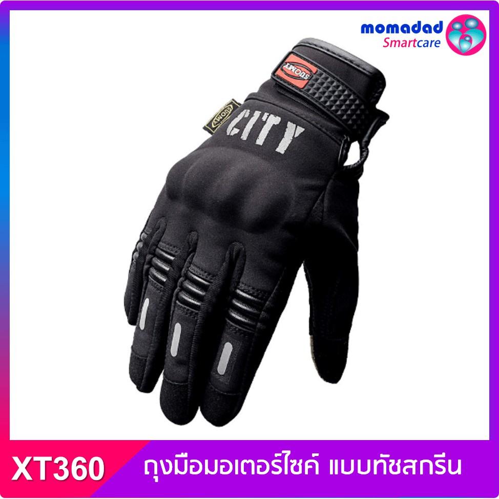 XT360  ถุงมือมอเตอร์ไซค์ แบบทัชสกรีนมีแถบสะท้อนแสง (A) ถุงมือมอเตอร์ไซค์ ถุงมือขับรถบิ๊กไบค์ แบบเล่นมือถือได้เลยโดยไม่ ถุงมือขับรถ  ถุงมือขับรถมอไซ ถุงมือขับรถมอเตอร์ไซค์ ถุงมือขับรถบิ๊กไบท์ ถุงมือขับรถวิบาก ของแท้