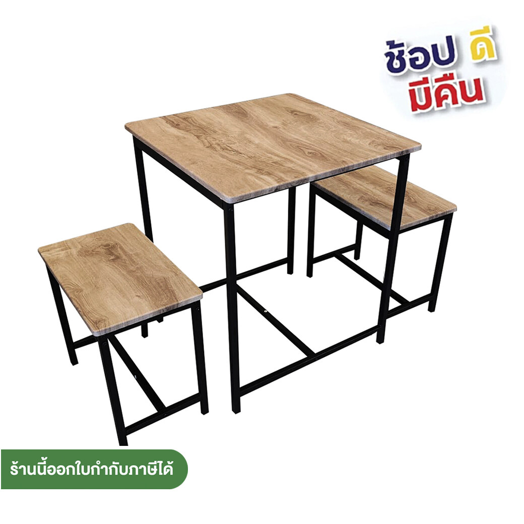 โต๊ะอาหาร แบบ 2 ที่นั่ง #FG-1997C **โต๊ะ1ตัว เก้าอี้ 2 ตัว** โต๊ะไม้ โต๊ะ โต๊ะกินข้าว ชุดครัว ชุดโต๊ะกับข้าว โต๊ะ เก้าอี้