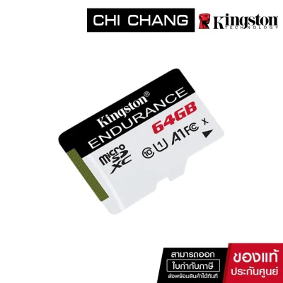 KINGSTON ไมโครเอสดีการ์ด 64GB High Endurance microSD Card #SDCE/64GB เมมโมรี่การ์ด UHS-I U1 Speed Class 10 A1