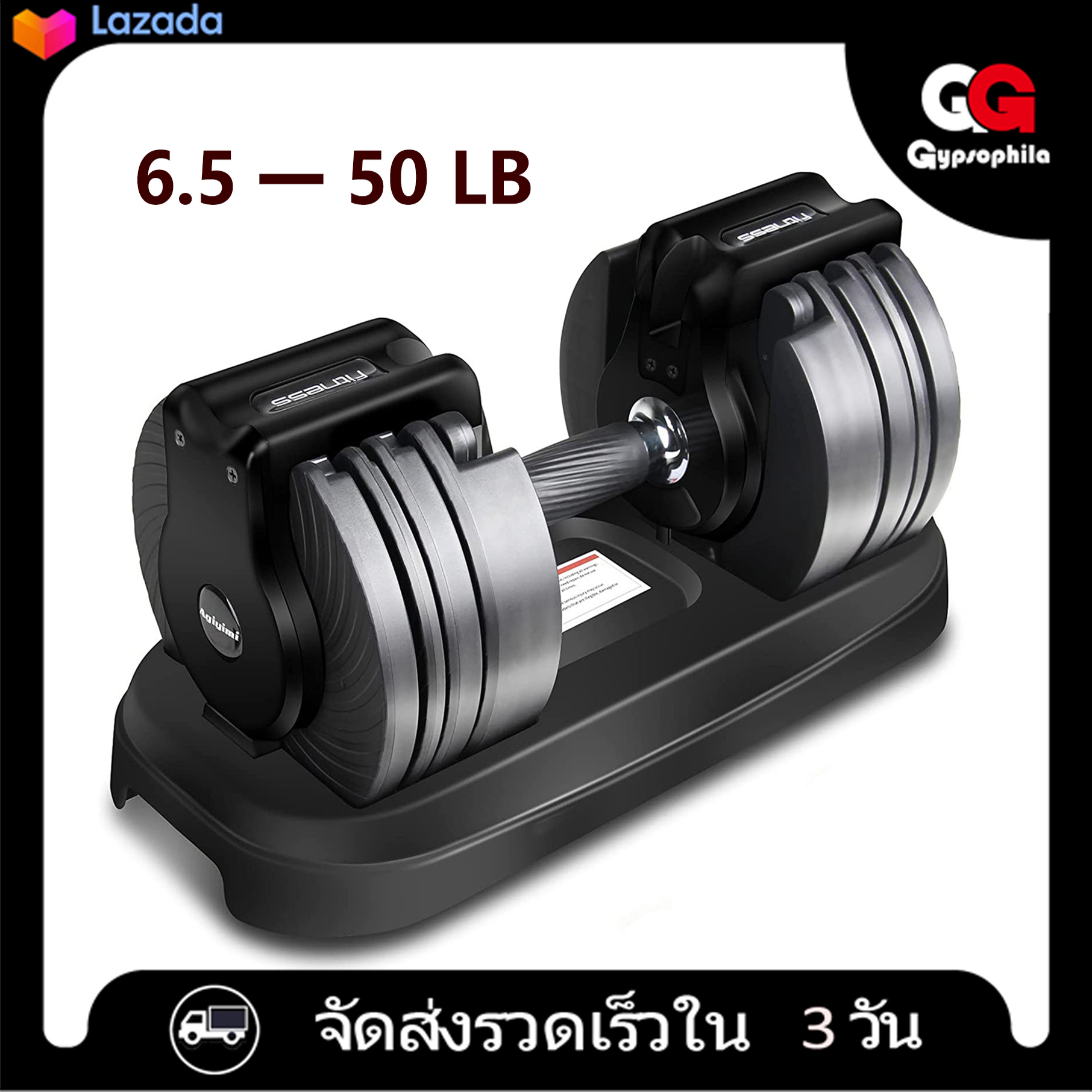 ชุดดัมเบลปรับภายในที่อัพเกรดใหม่ตั้ง 50 ปอนด์ โฮมยิม เครื่องออกกำลังกาย ดัมเบล เครื่องออกกาย ดัมเบลปรับอัจฉริยะสำหรับยิม gym อุปกรณ์กีฬา เวทยกน้ำหนัก home gym dumbbell อุปกรณ์ระดับมืออาชีพ ดัมเบลปรับได้