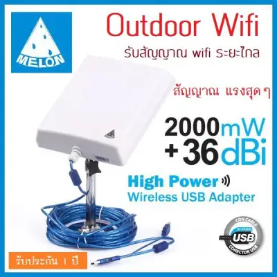 Wi Fi Wireless USB Outdoor Adapter N4000 Wifi built-in 3