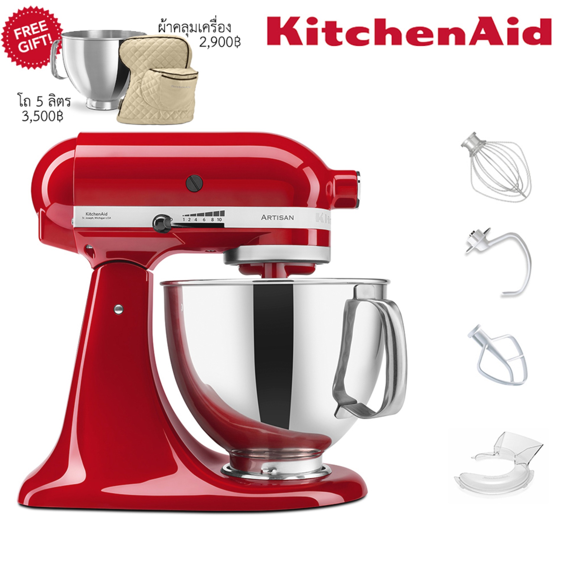 KitchenAid เครื่องผสมอาหารแบบยกหัว ขนาด 5 ควอทซ์ สี Empire Red